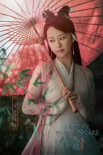 赵雅芝刘嘉玲加持天乩之白蛇传说,流量戏骨模式能否打破ip剧疲软现状
