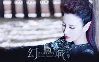 电视剧幻城精美剧照桌面壁纸
