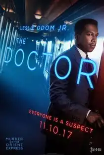 东方快车谋杀案海报16个涉案人物闪亮登场
