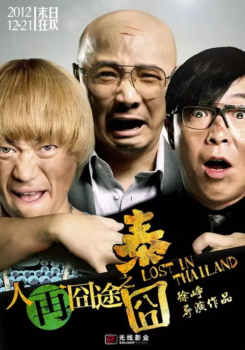 花光10个亿的过程,居然能挖出这么多隐喻
