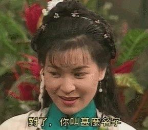 为什么一见杨过误终身,见郭靖乔峰令狐冲就不会吗