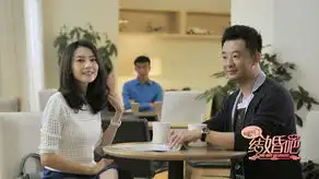 咱们结婚吧将收官最美的时光三集连播
