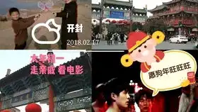 疫情篇13唐人街探案熟悉又陌生了的地方volg记录生活