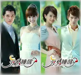 张檬唐嫣戚薇今何在那些年我们看过的夏家三千金