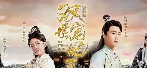 双世宠妃3官宣开机,邢昭林梁洁再度回归,大王爷王瑞昌缺席