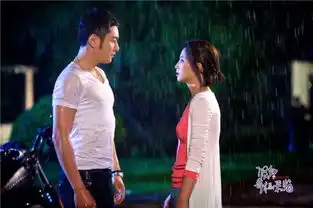 假如幸福来临爆剧照李东学雨中湿身激凸