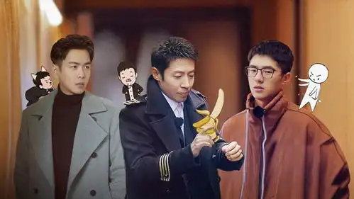 明星大侦探第五季