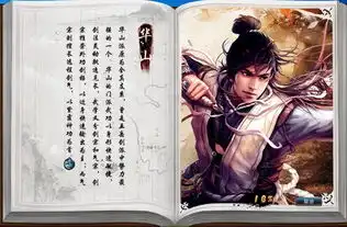 新闻在这个江湖做自己
