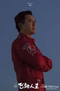 人到中年,韩寒想换个方式和这个世界谈谈