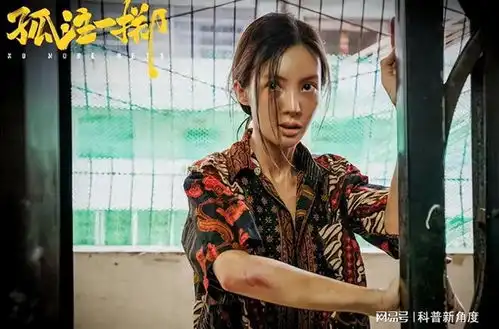 孤注一掷女人的衣衫不整,大人秒懂这个细节,小孩看不出