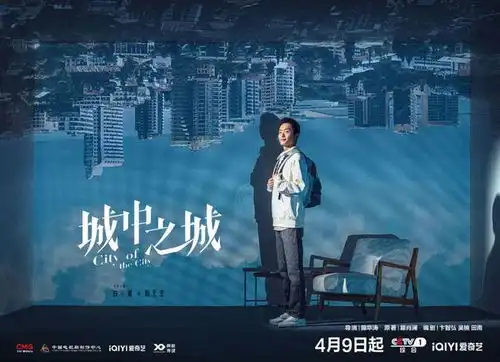 城中之城定档,草木人间目莲救母剧照,黄雀在后关系海报
