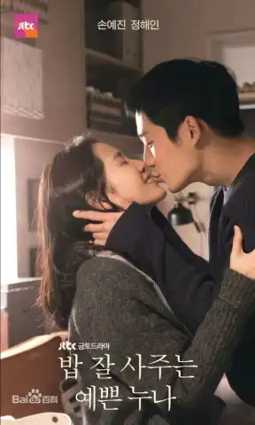 韩剧又一部cp感爆棚的姐弟恋才播两集网友纷纷表示追定了