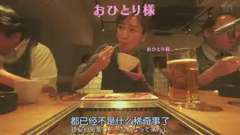 骗小鲜肉已婚上演伪装不伦,日剧又出神设定