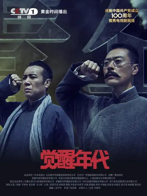第27届上海电视节白玉兰奖入围名单揭晓
