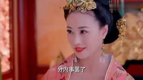 武媚娘传奇妃子们挑选制衣布料,唯独她跟媚娘过不去