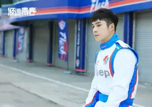 极速青春韩东君本色出演赛车手,娱乐圈这些男明星也爱玩赛车