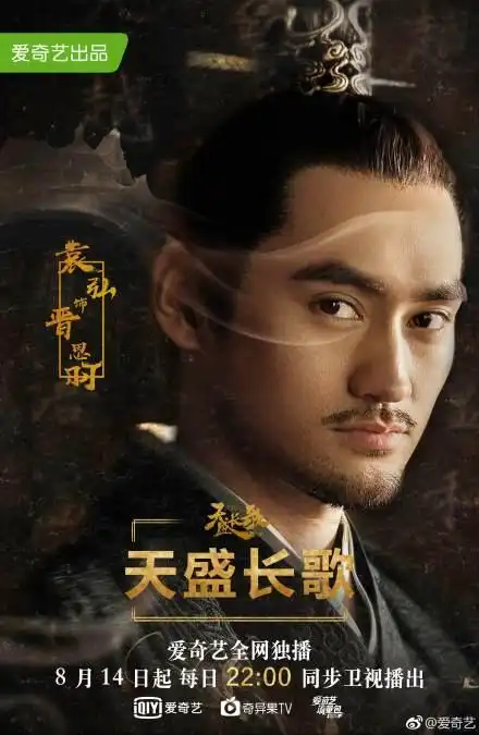 冲着陈坤倪妮这颜值天盛长歌我也追定了
