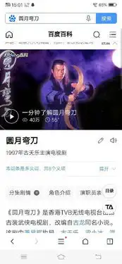 古天乐最经典的电视剧莫过于神雕侠侣,但之前他也拍过一部电视剧圆月弯刀,大家觉得如何