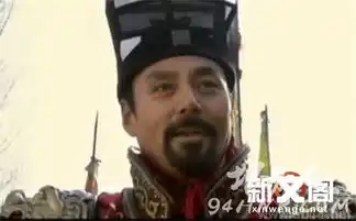 北宋宦臣童贯简介蔡京高俅童贯