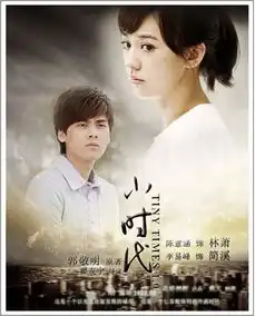 小时代定妆照杨幂胜陈意涵何润东被秒杀
