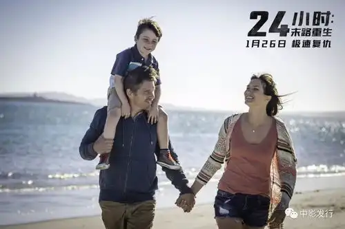 24小时末路重生曝亲情剧照警匪cp初显温情引共鸣
