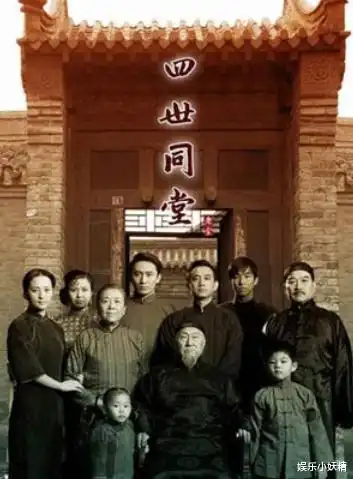 85版四世同堂演员,已有老戏骨已去世,昔日3位女演员如何