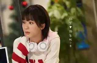 谁说杨紫一直可爱风看到她的霸道总裁造型后awsl