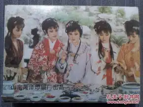 红楼梦扑克剧照版
