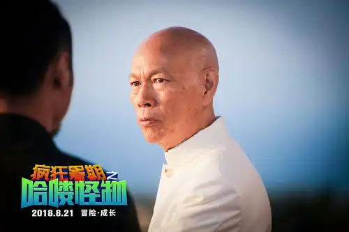 疯狂暑期之哈喽怪物曝剧照小演员演技令人惊喜