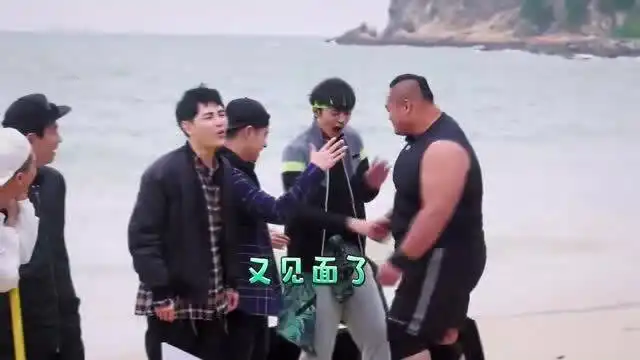 来吧兄弟兄弟团信心满满,没想到又是大力士,懵了