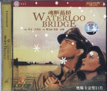 爱乐吧魂断蓝桥
