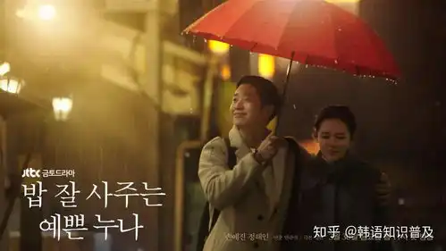 韩国三大电视台,都没能拍出的这些神剧