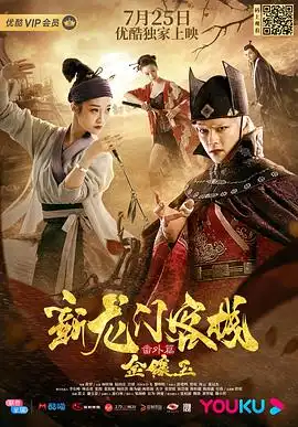 mrmotor看过的电影1407