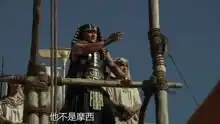 法老与众神
