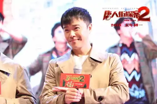 唐探宇宙,我看行