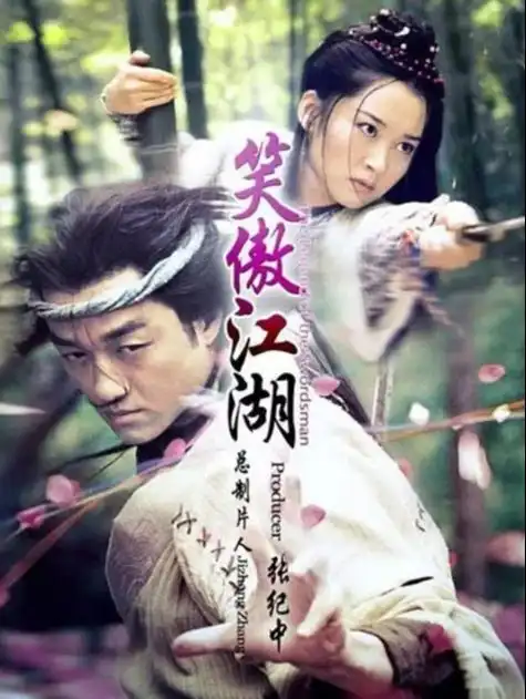 笑傲江湖才拍15天,张纪中对男主说这是100w,拿了赶紧滚蛋