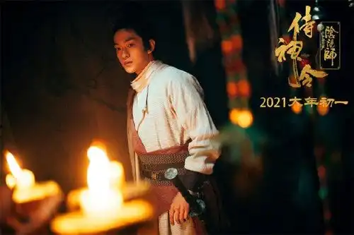 晴雅集惨遭下架后,另一部阴阳师主题电影又生风波