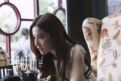 二代妖精曝妖精列车版海报妖精号发车