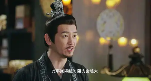 双世宠妃3剧中最大的反派并非女帝,而是深藏不露的他