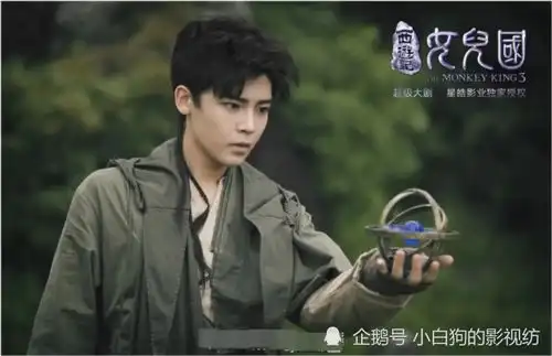 女儿国出剧版,江流儿不再是和尚太大胆,看到剧照后直接被丑哭