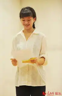 话剧山楂树之恋田沁鑫带小彩旗第一次舞台放声
