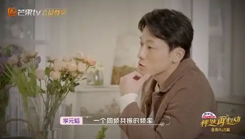 怦然再心动浅谈白冰和李元韬的感情,从吸引到心碎

