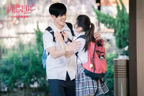 初恋日记今日上映演绎最真实的初恋故事
