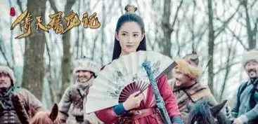 新倚天屠龙记已经凉凉,新神雕侠侣却未播先火