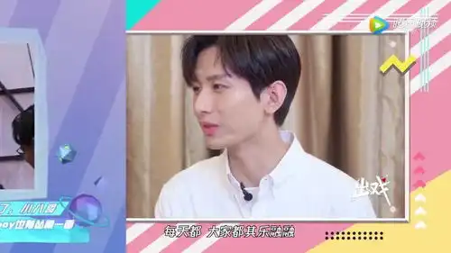 在剧组很开心的成毅,侯明昊拍摄跳楼戏,对姐姐这个词异常亲切
