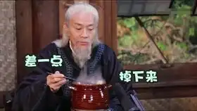 将夜定档片花陈飞宇cut
