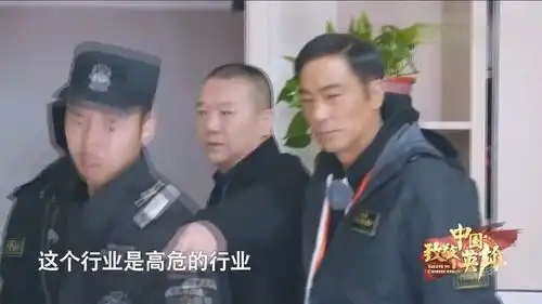 任达华参与警察现场抓捕犯罪分子,视频细节曝光太帅了
