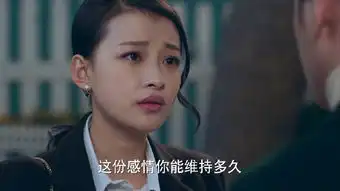 十五年等待候鸟第18集剧照,十五年等待候鸟图片