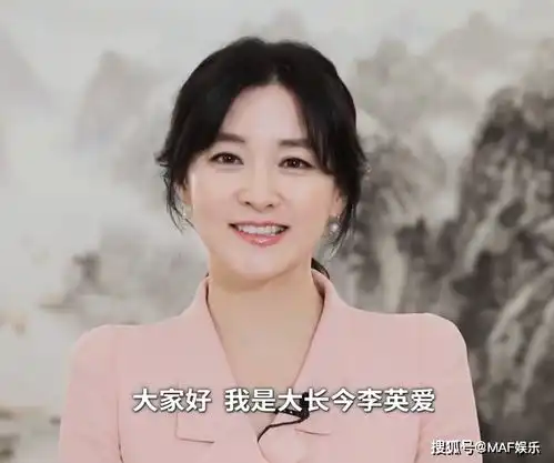 大长今扮演者李英爱录制抗疫视频
