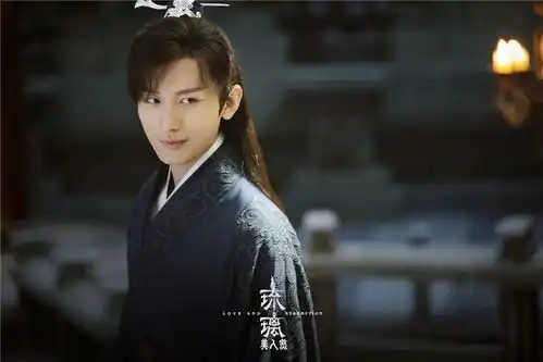 仙侠题材成毅的应渊,傲骨嶙峋,剧照太有天涯四美的感觉了
